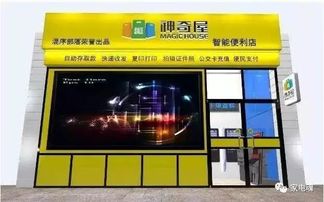 無人便利店 新零售風(fēng)口下的跨界之困，家電與服飾零售的冷熱有別