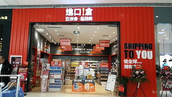 章貢區(qū)五洲會日用品超市 一站式生活購物，聚焦服裝服飾零售