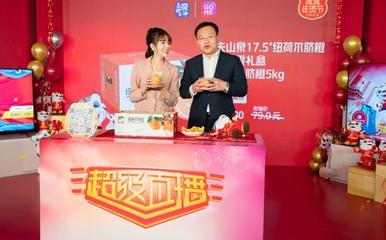 虎虎年味，快樂到家 國美零售攜手中國商聯(lián)共啟全國年貨購物節(jié)，家電消費(fèi)迎新潮