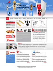 偉業鋁材設計與國內代加工廠外貿網站建設指南