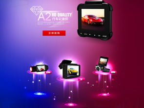 數(shù)碼產(chǎn)品設(shè)計模板免費下載 PSD格式 編號20156470千圖網(wǎng)網(wǎng)站建設(shè)資源推薦