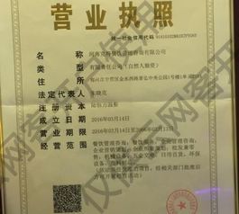 誠信鑄就品牌，專業成就未來——河南克得餐飲管理咨詢有限公司的餐飲管理之道