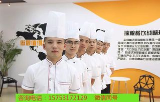 瑞糧餐飲集團總部位于中國北京，專注提供一站式餐飲管理咨詢服務