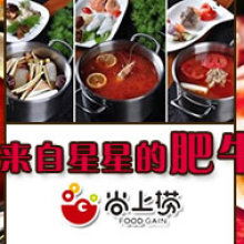 濟南金舜源餐飲管理咨詢公司 專業(yè)賦能，引領餐飲管理新浪潮