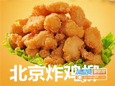 開一家雞柳加盟店需要多少資金？加盟費(fèi)用詳解與查詢指南