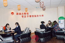 源動(dòng)力餐飲管理咨詢 賦能南京餐飲業(yè)的嶄新征程