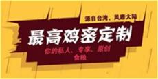山東齊納餐飲管理咨詢公司